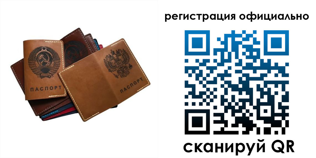 прописка иностранных граждан в Киреевске