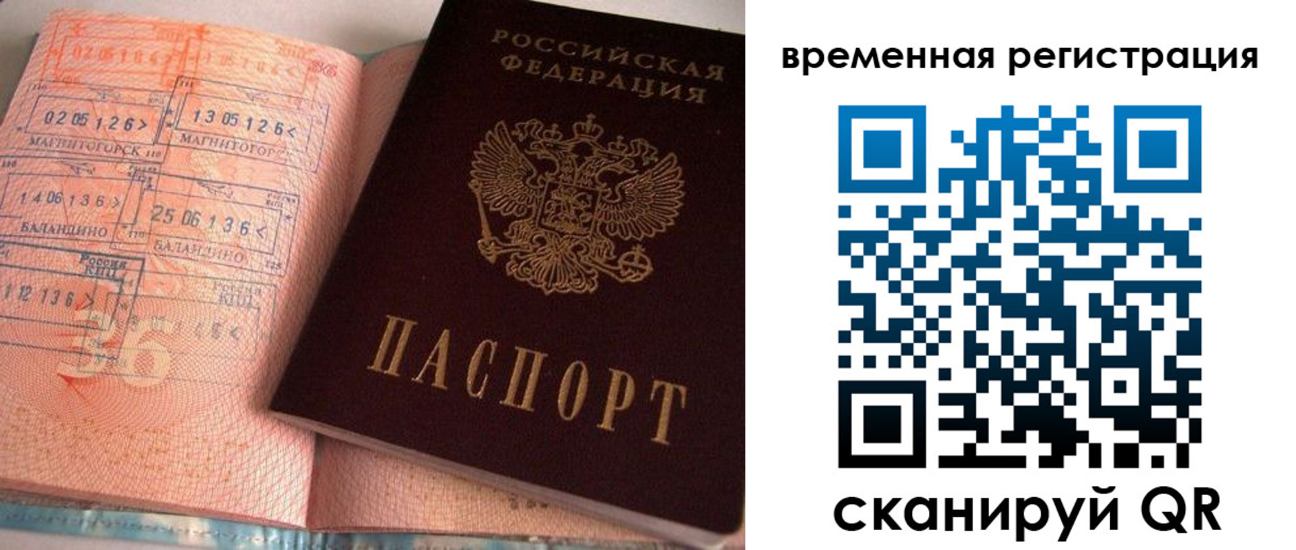 регистрация для школы в Киреевске
