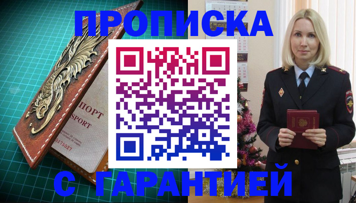 миграционный учет в Киреевске